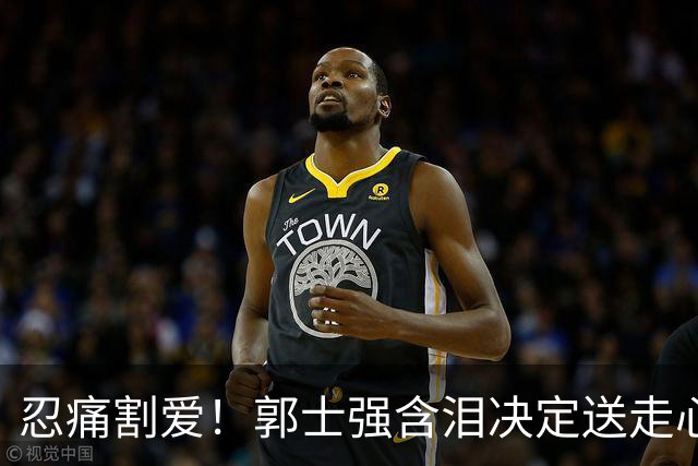 忍痛割爱！郭士强含泪决定送走心头肉，球迷直言：早放手难输日本