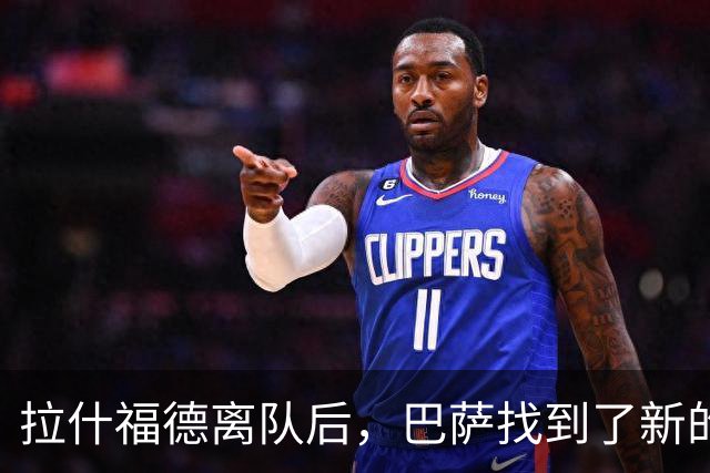 拉什福德离队后，巴萨找到了新的锋线答案