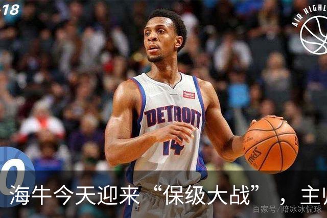 海牛今天迎来“保级大战” ，主帅米兰：希望球迷们一起来为青岛而战