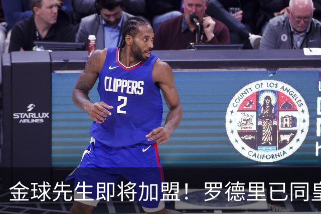 金球先生即将加盟！罗德里已同皇马达成一致，静等曼城点头